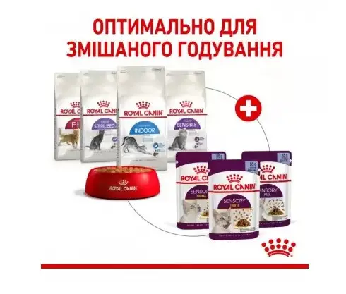 Royal Canin Sensory Smell Gravy (шматочки в соусі) 85г * 12шт - паучі для вибагливих кішок старше 1 року3